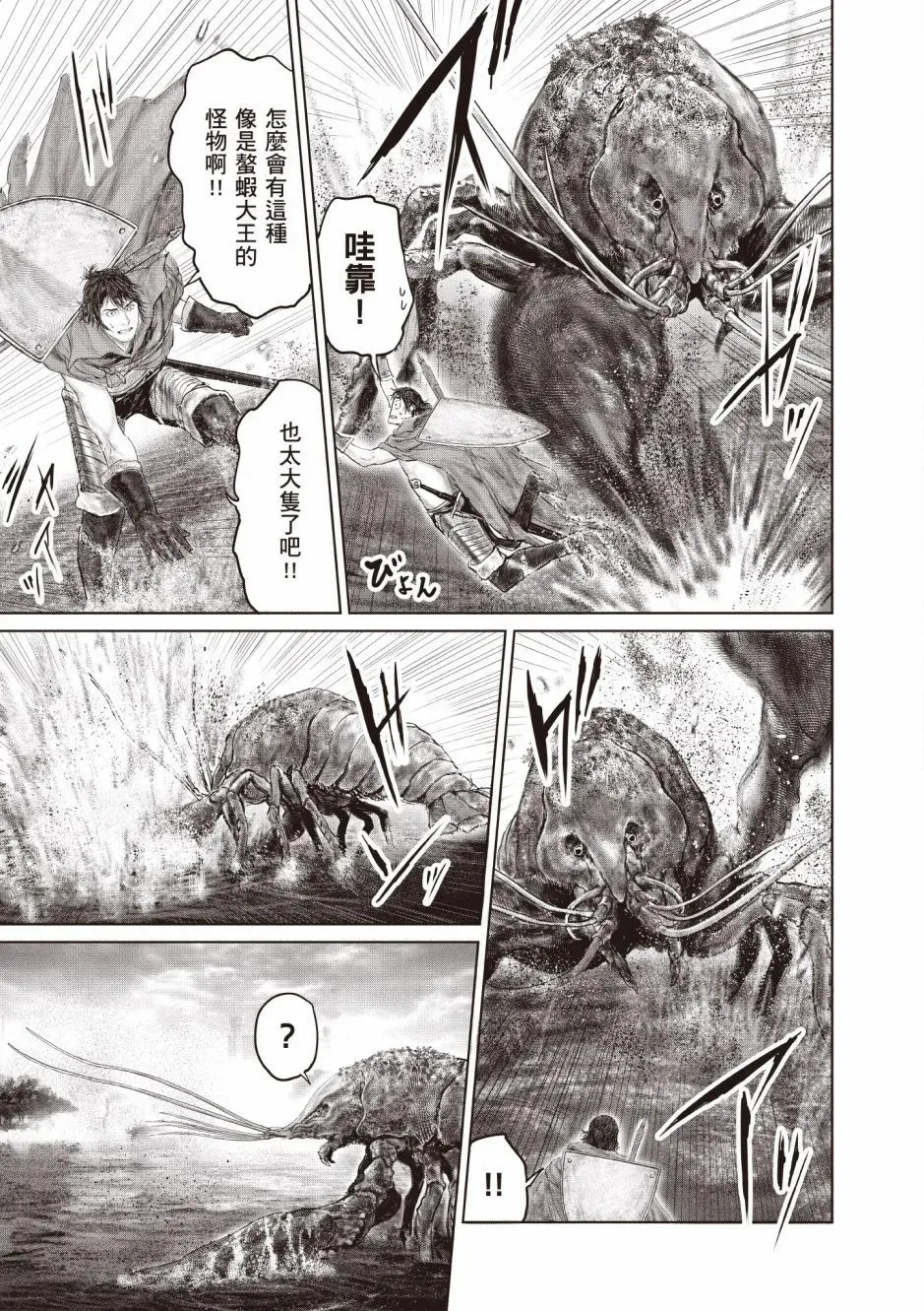 第03卷 第49页