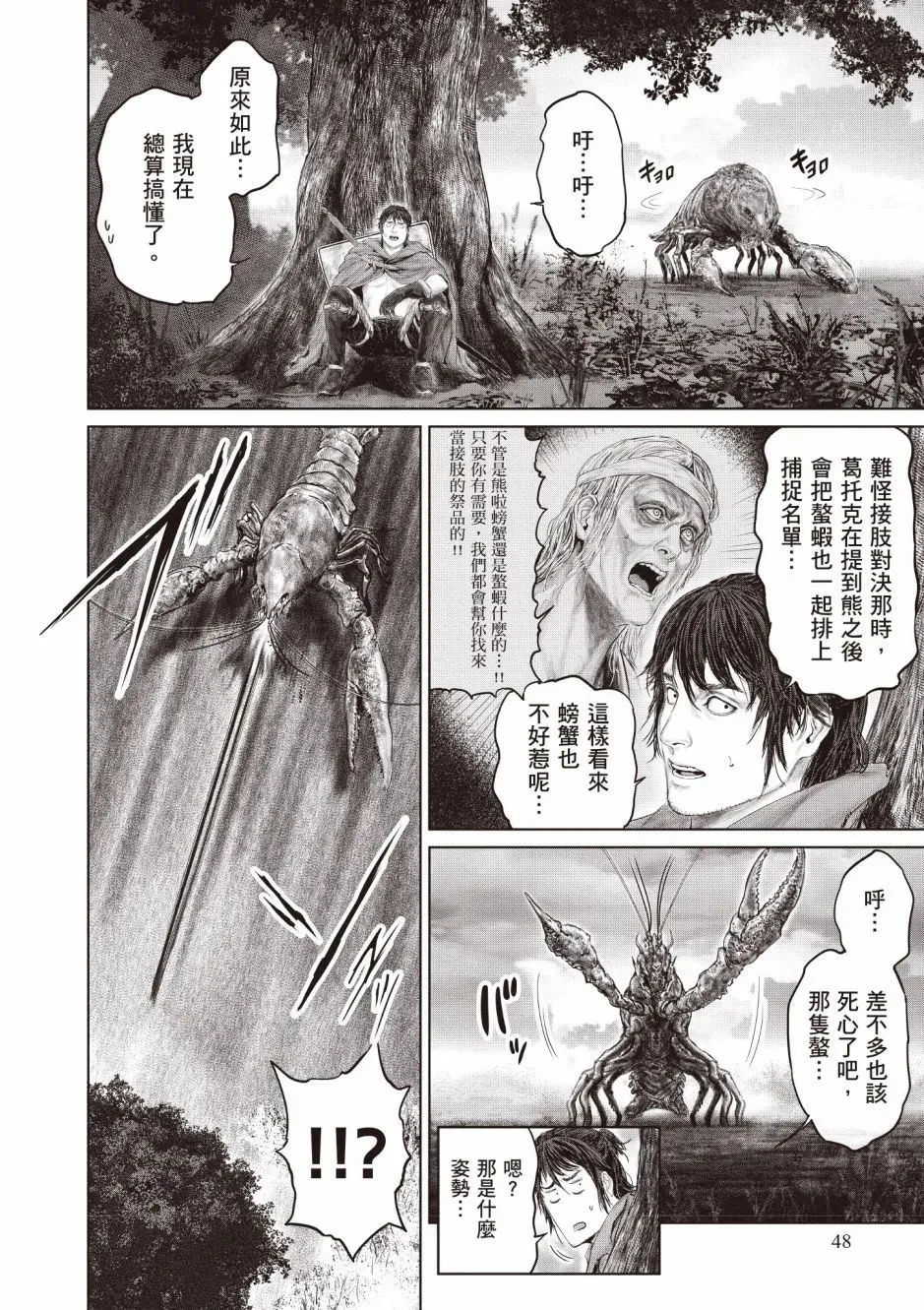 第03卷 第50页