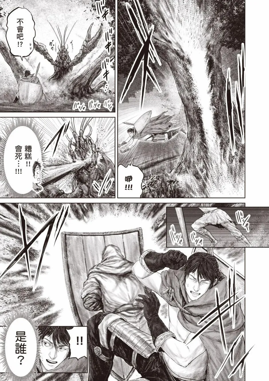 第03卷 第51页