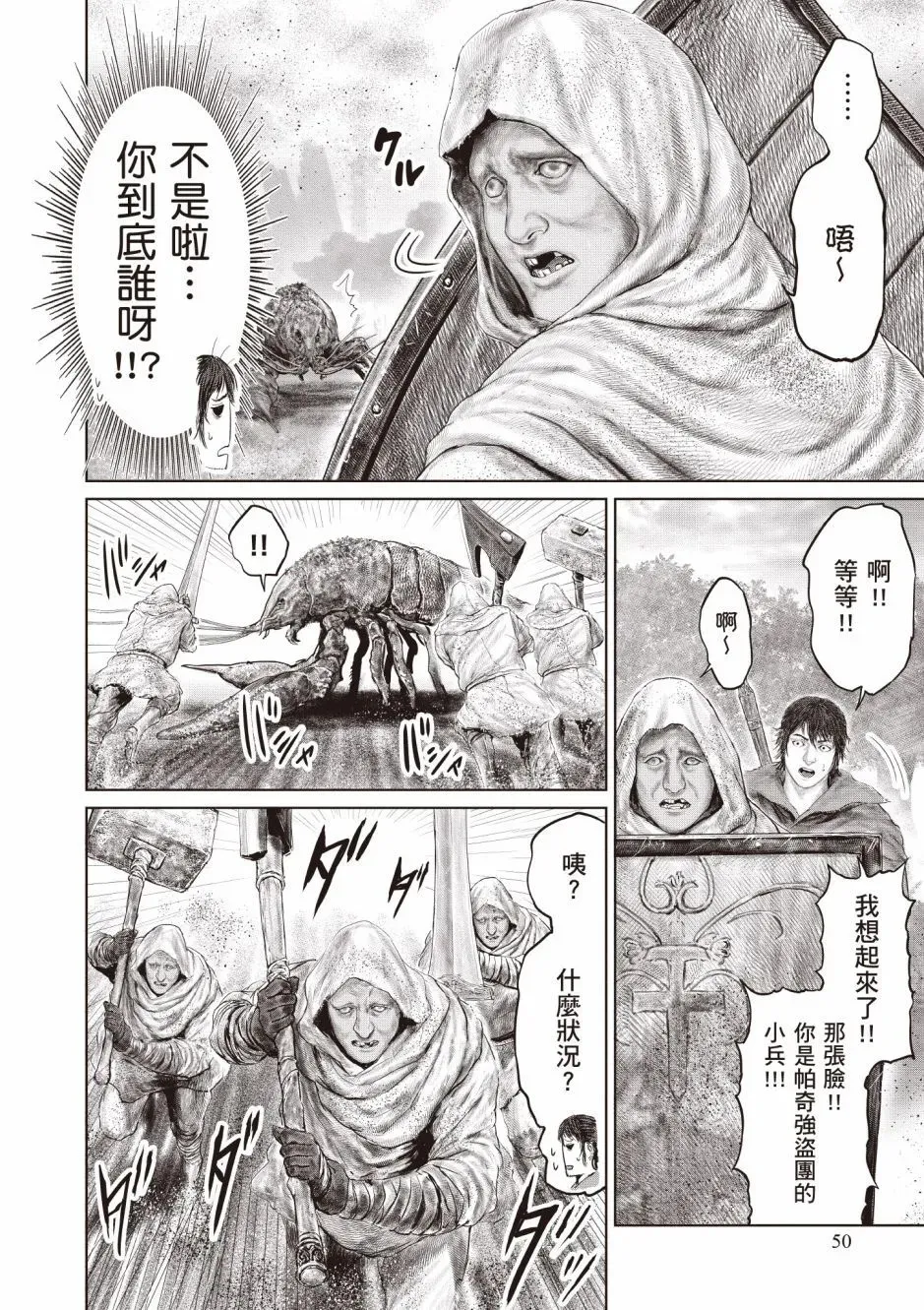第03卷 第52页