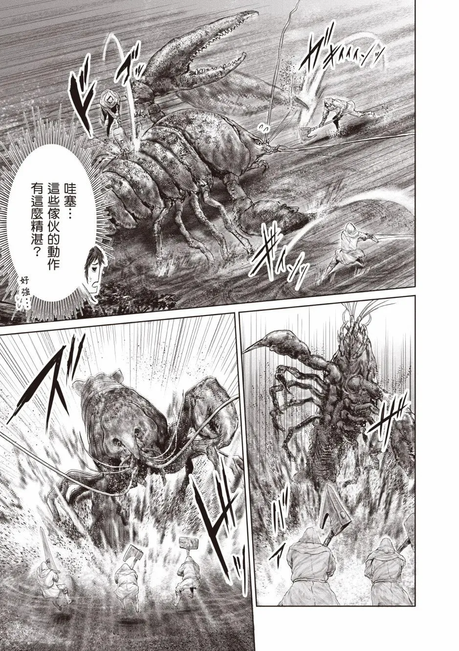 第03卷 第53页