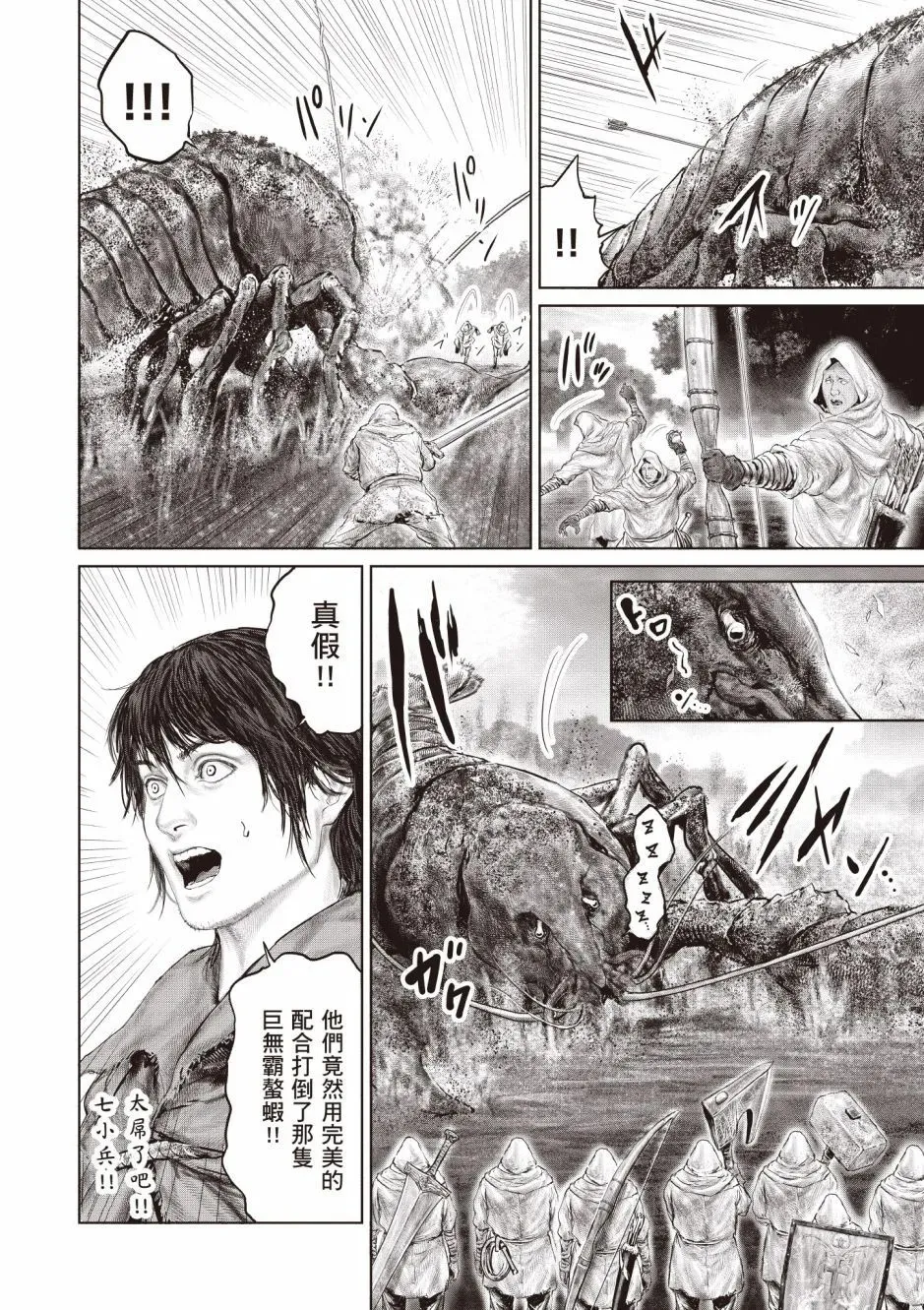 第03卷 第54页