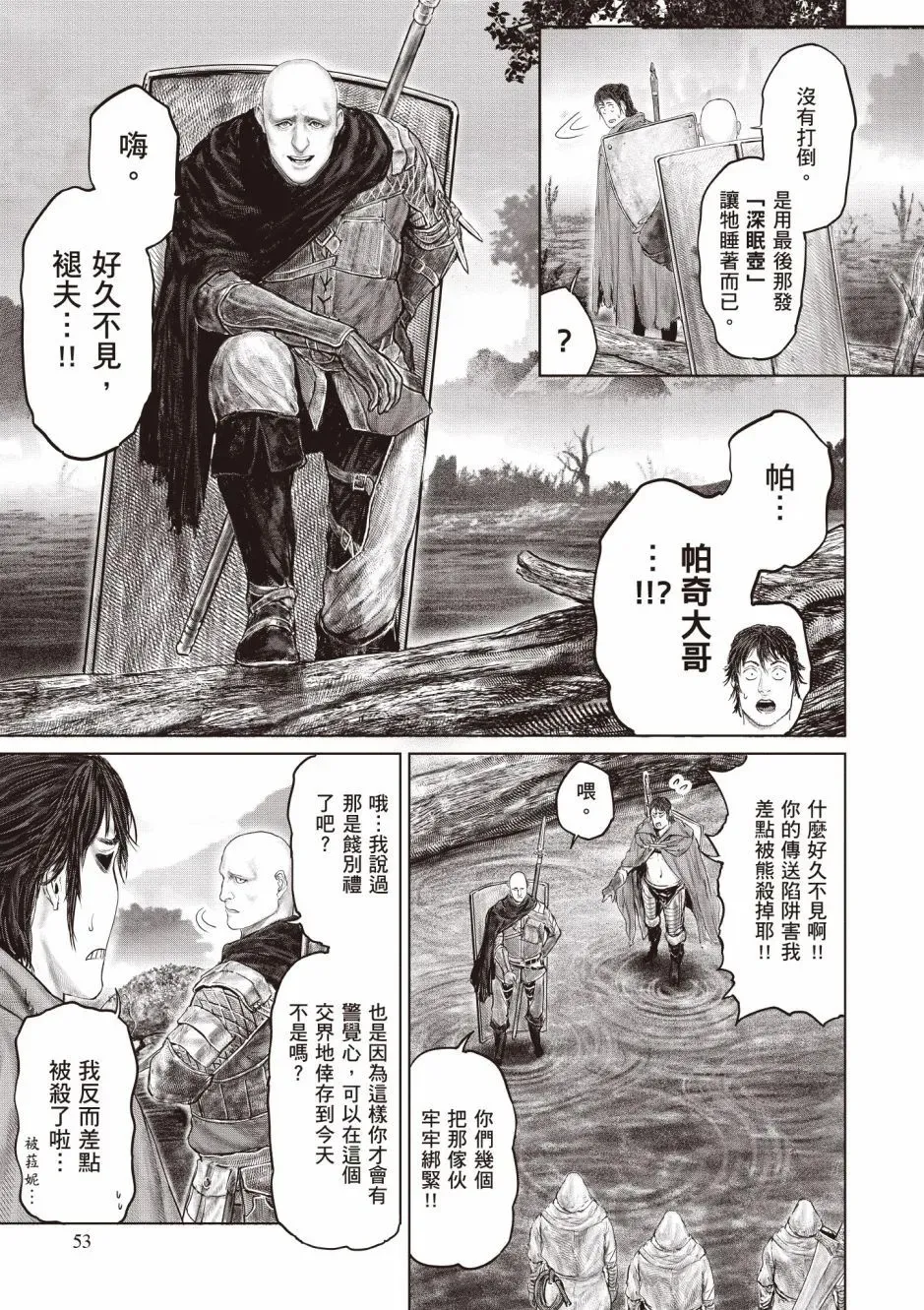 第03卷 第55页