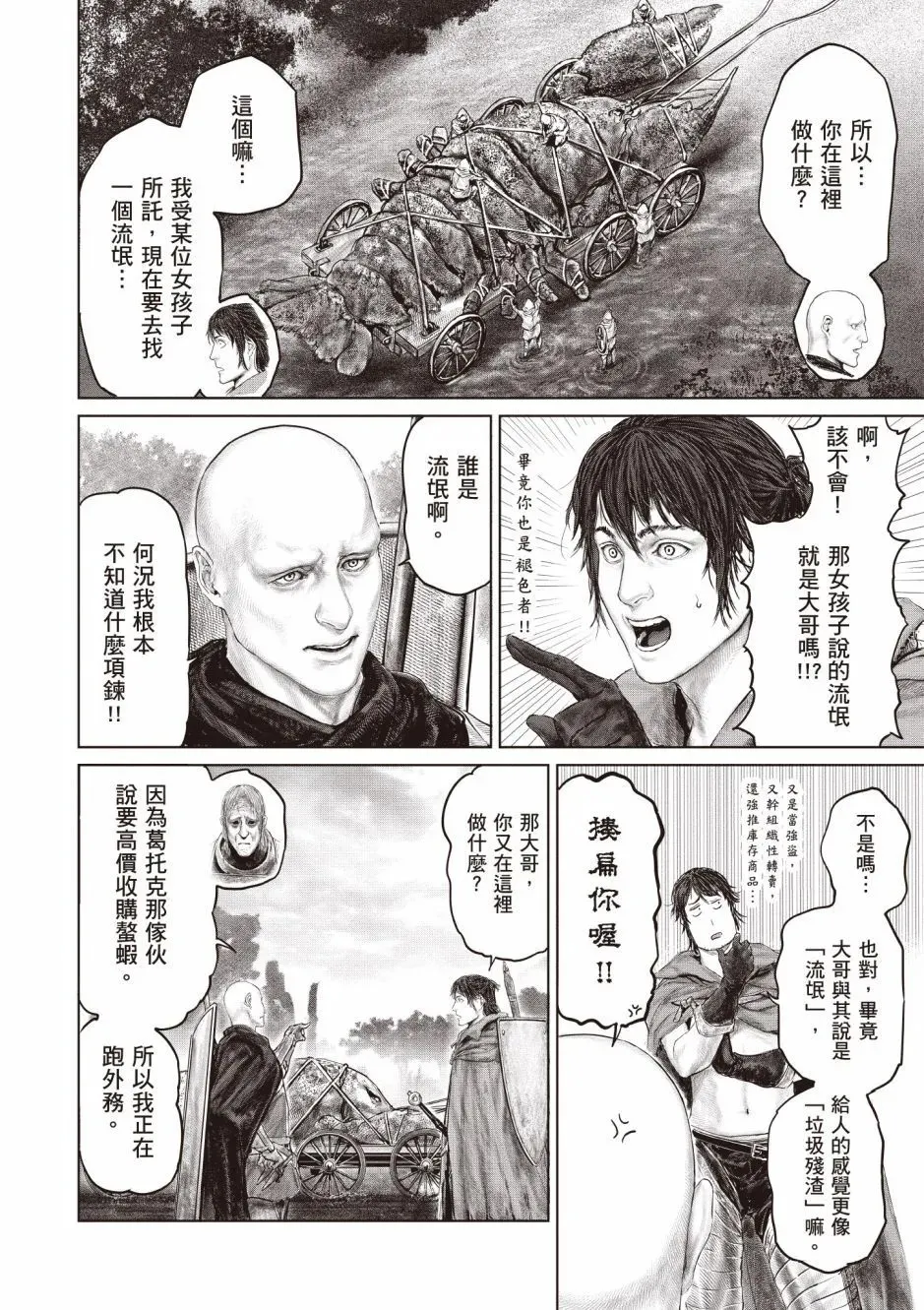 第03卷 第56页