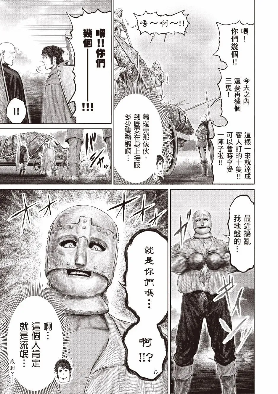 第03卷 第57页