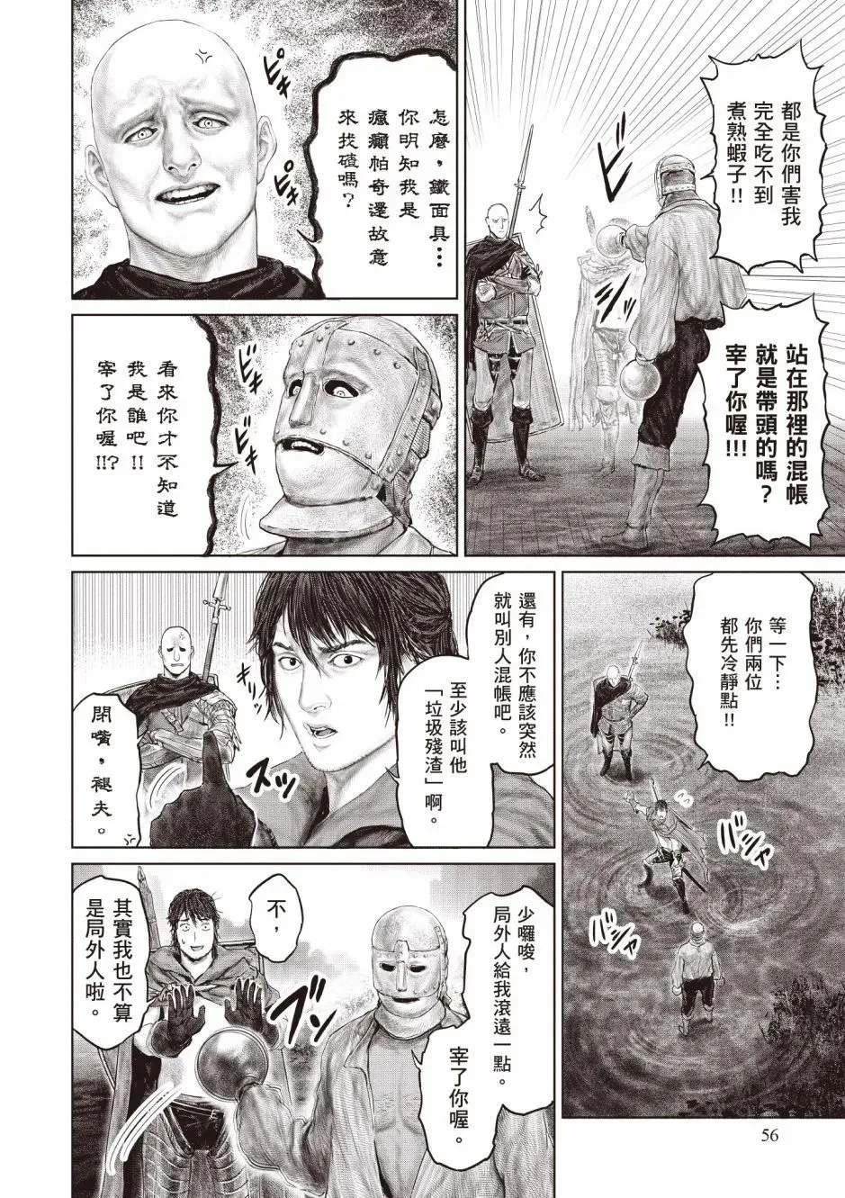 第03卷 第58页