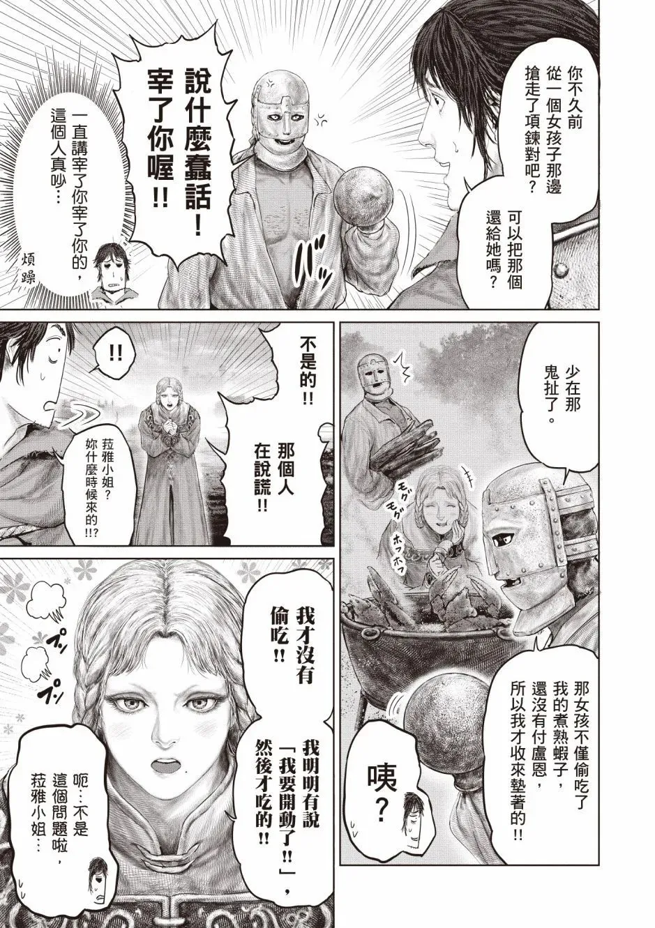第03卷 第59页