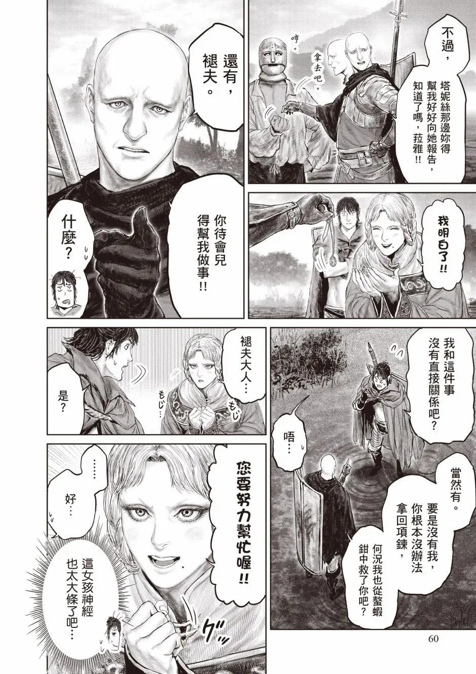 第03卷 第62页