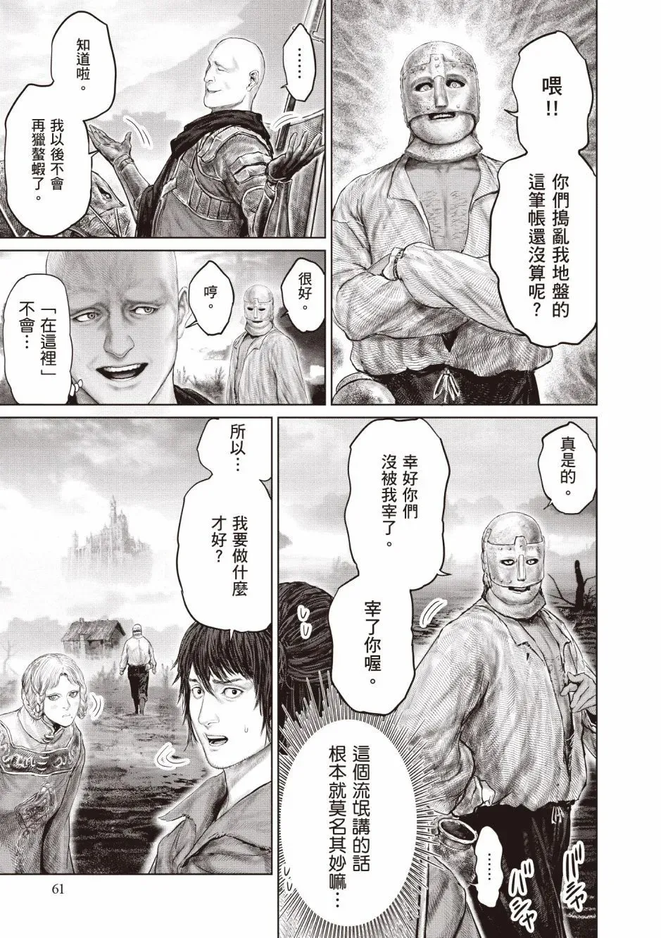 第03卷 第63页