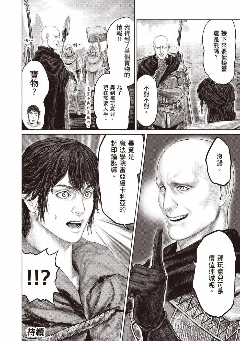第03卷 第64页
