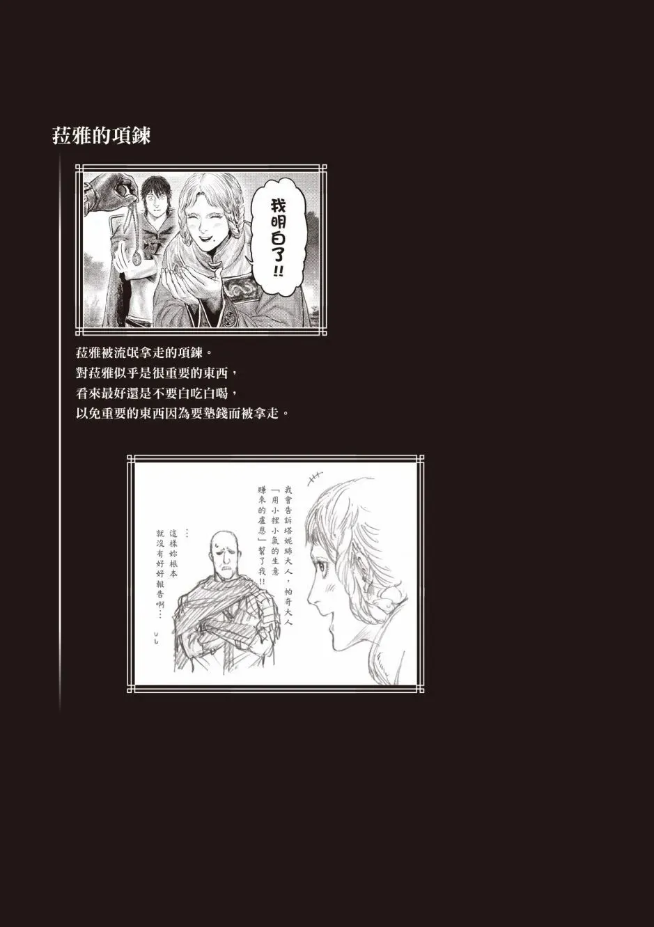 第03卷 第65页