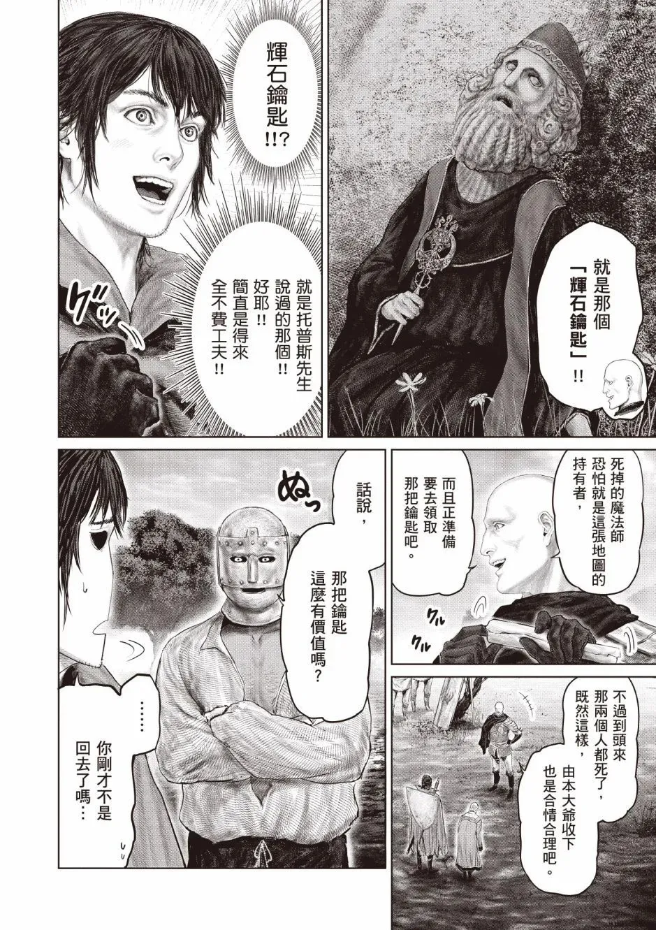 第03卷 第68页