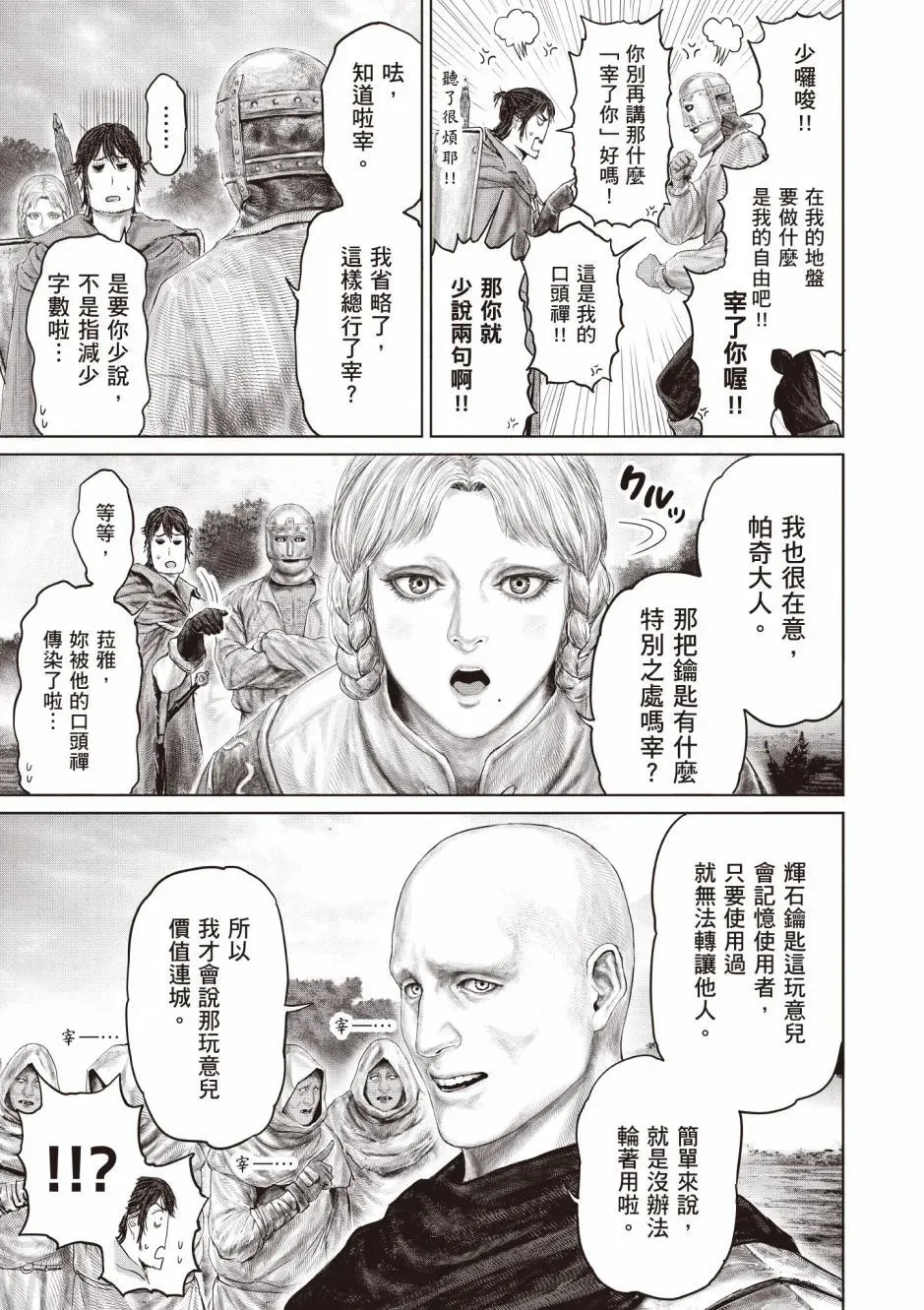 第03卷 第69页