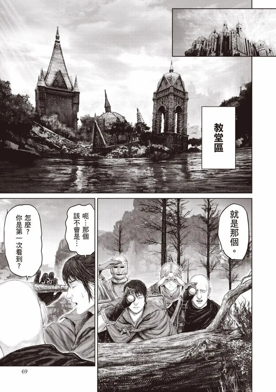 第03卷 第71页