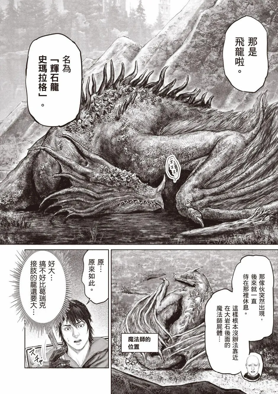第03卷 第72页