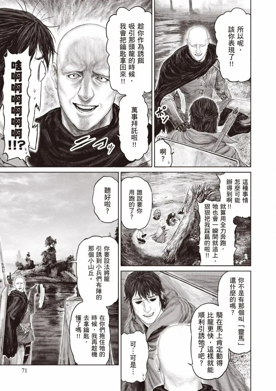 第03卷 第73页