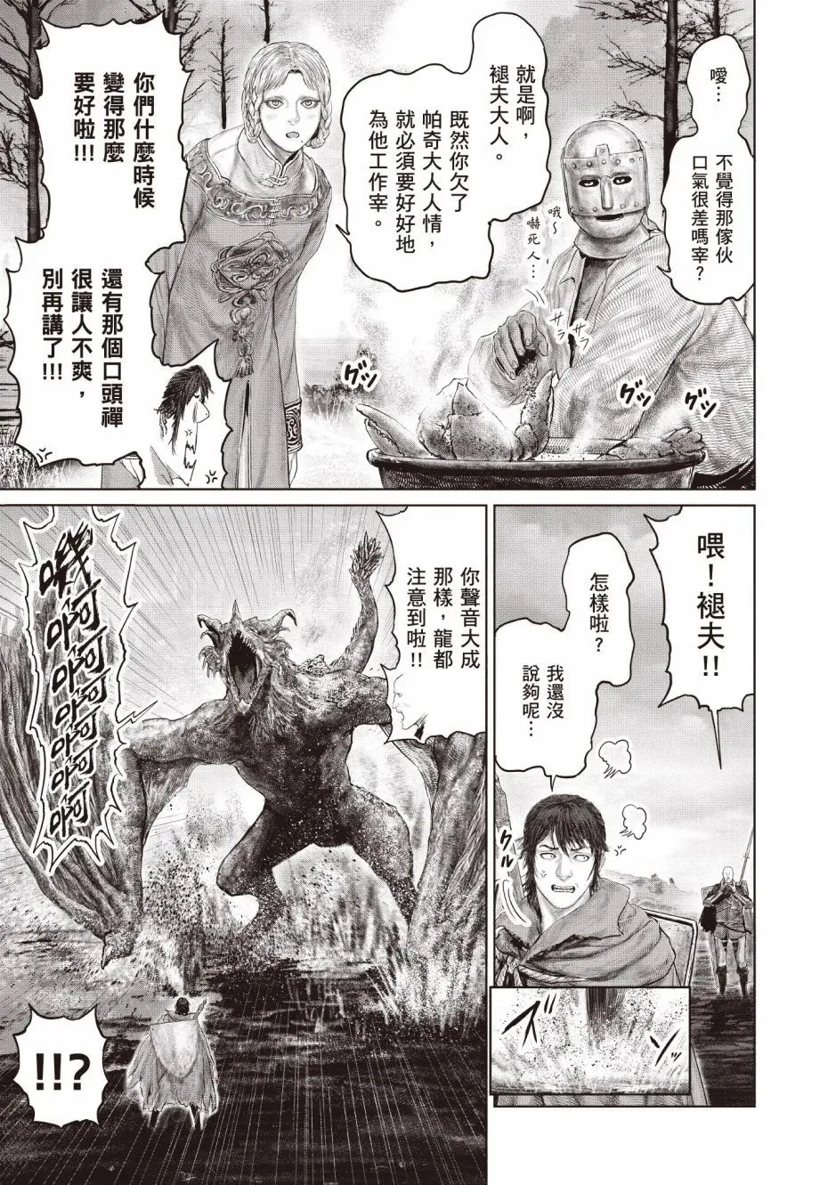 第03卷 第75页
