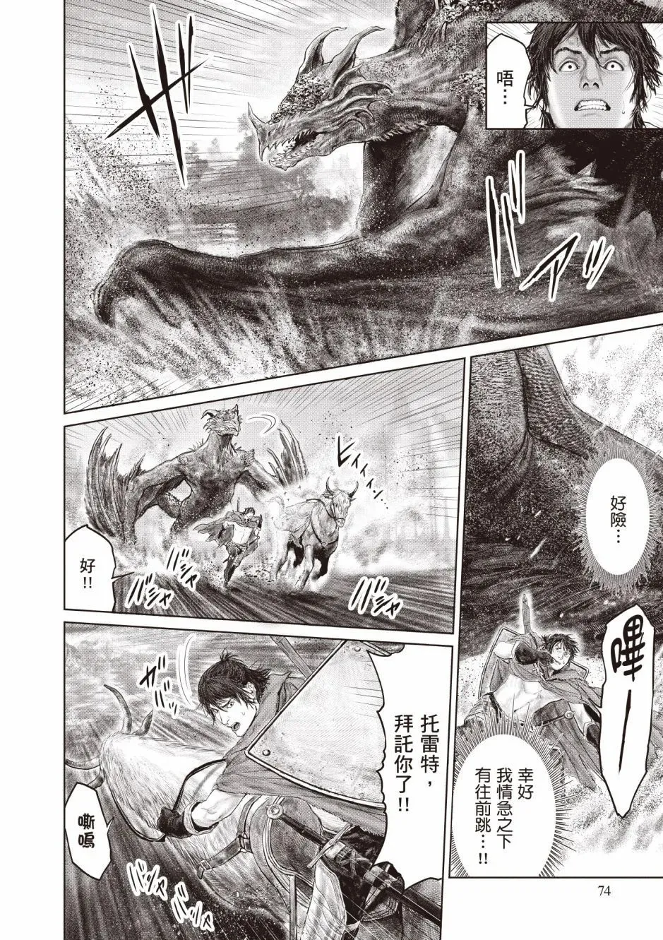 第03卷 第76页
