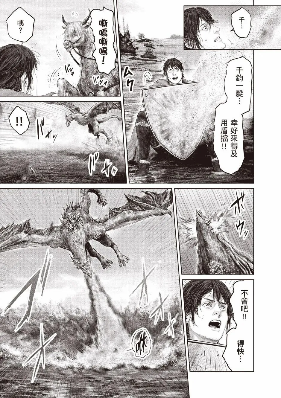 第03卷 第79页