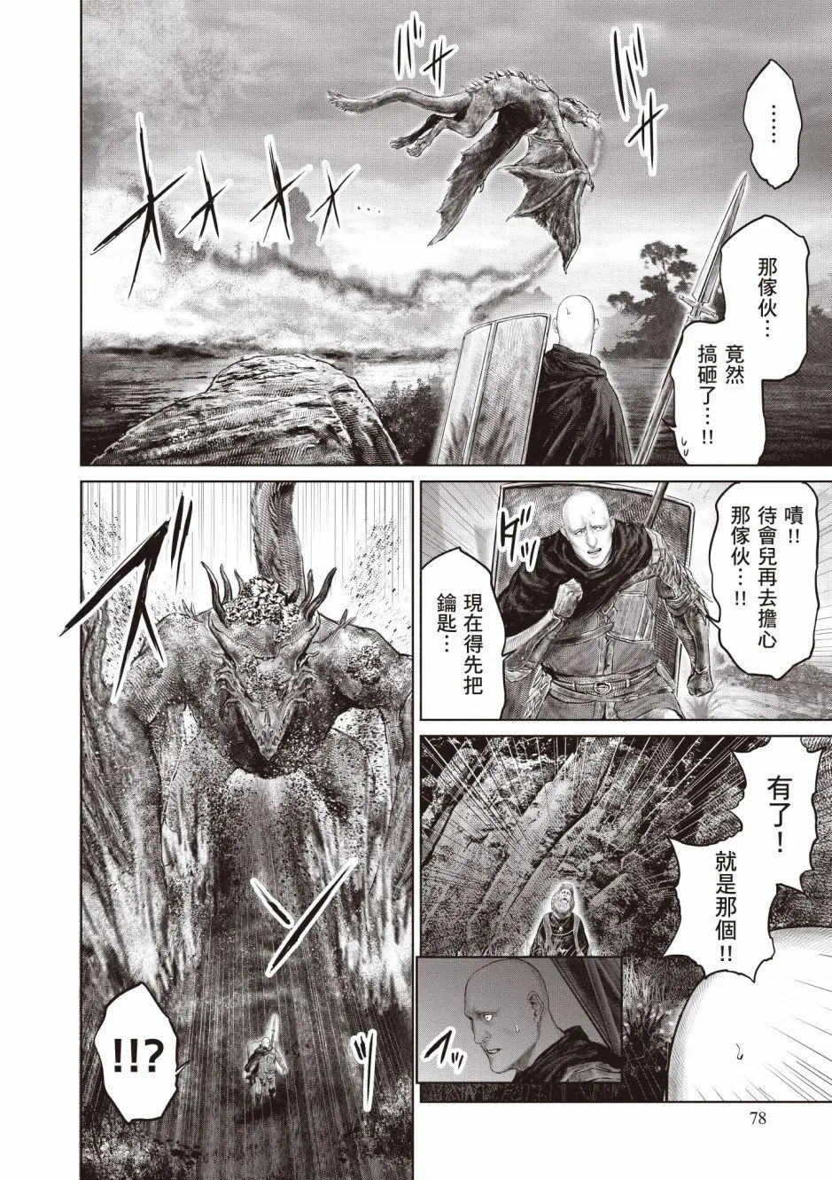 第03卷 第80页