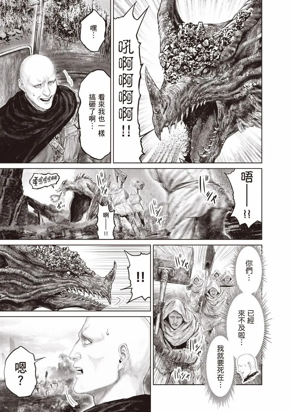 第03卷 第81页
