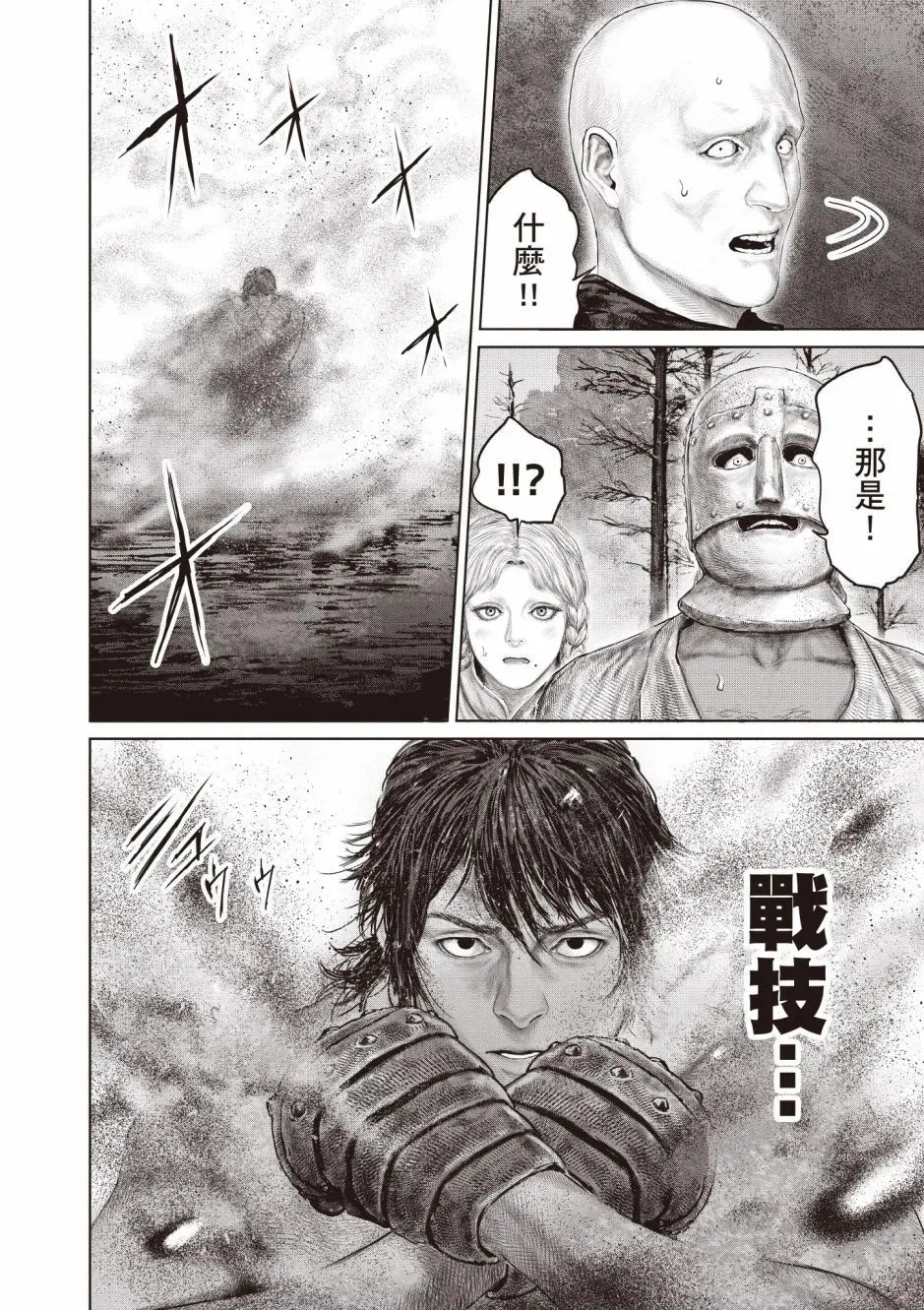 第03卷 第82页