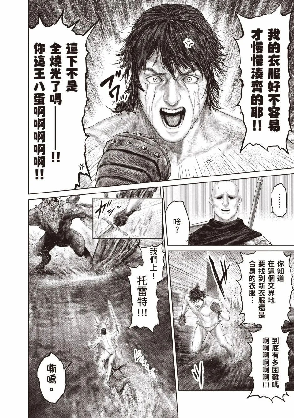 第03卷 第84页