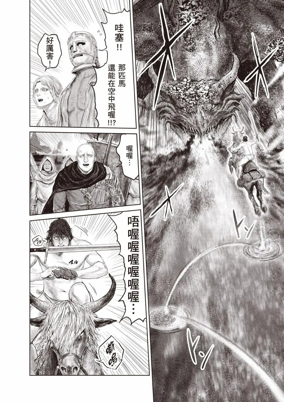 第03卷 第86页
