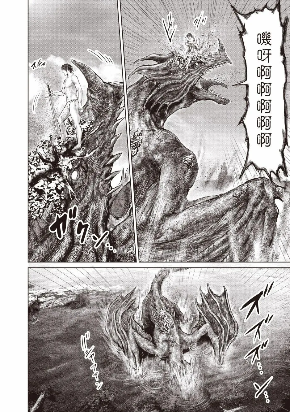 第03卷 第88页