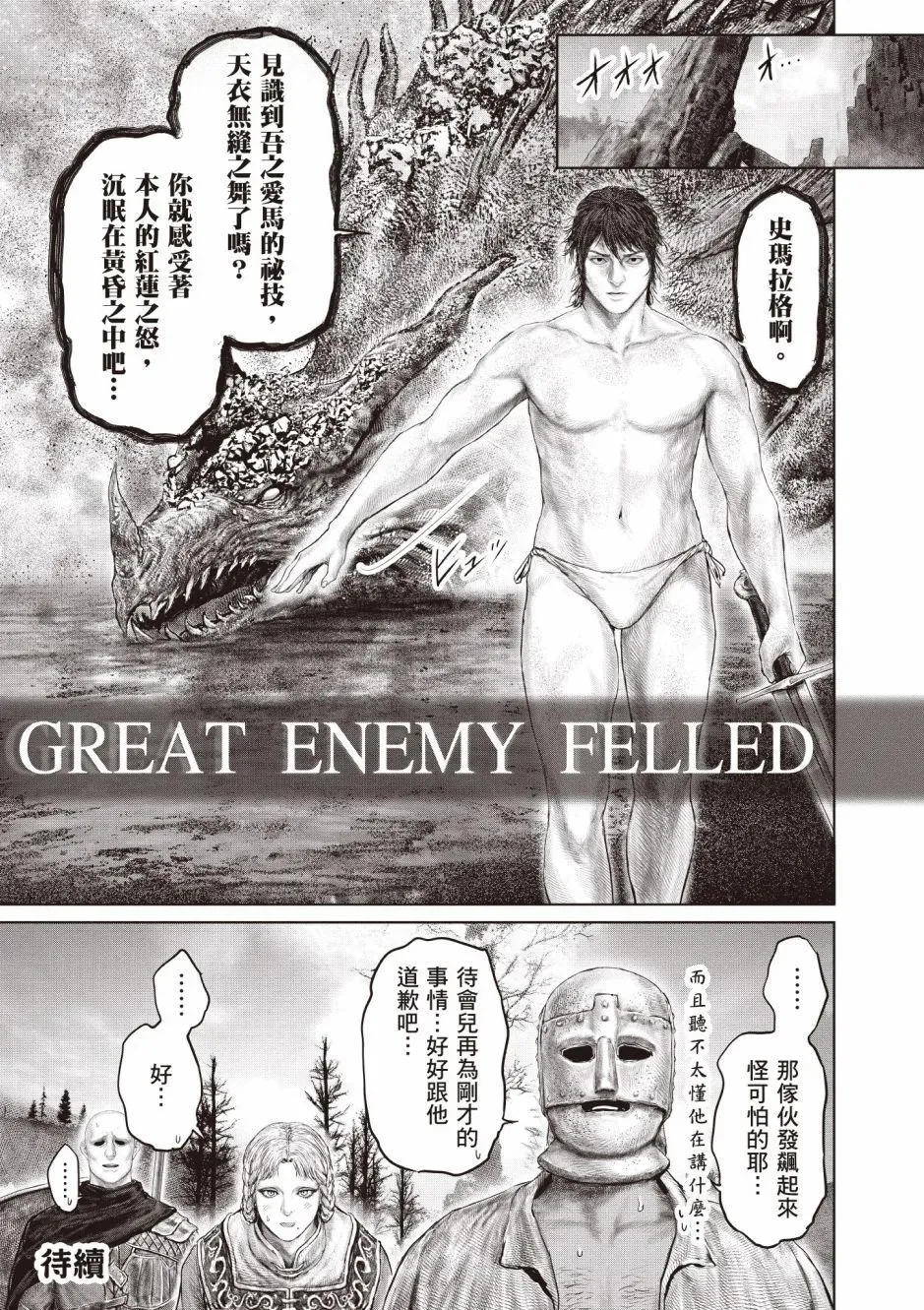 第03卷 第89页