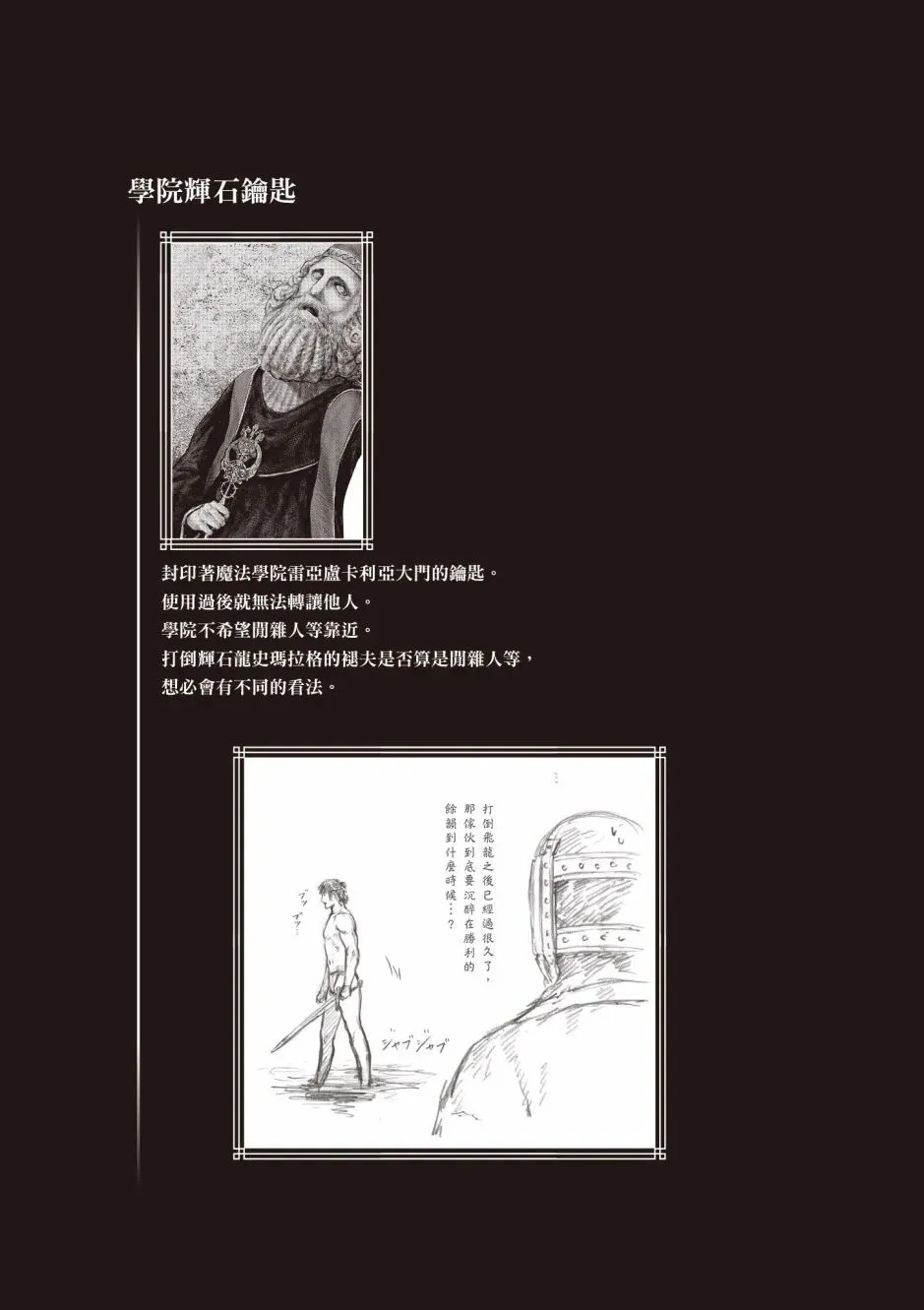 第03卷 第90页