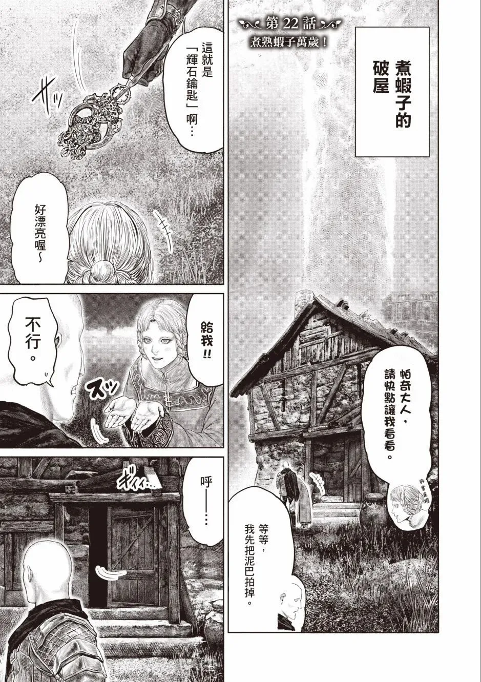 第03卷 第91页