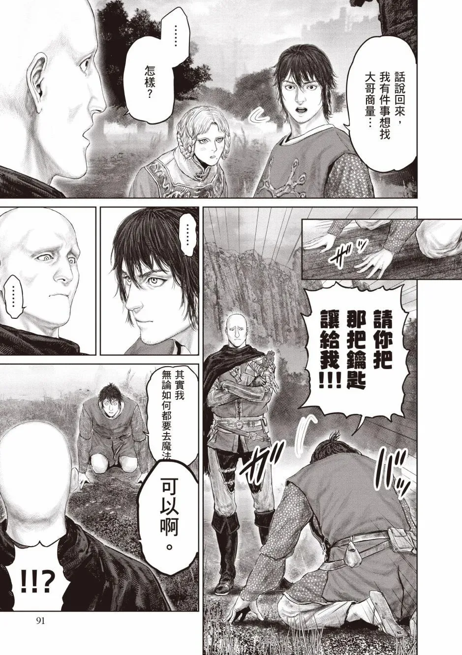 第03卷 第93页