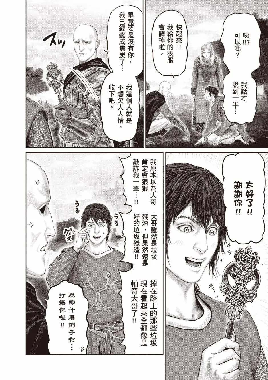第03卷 第94页