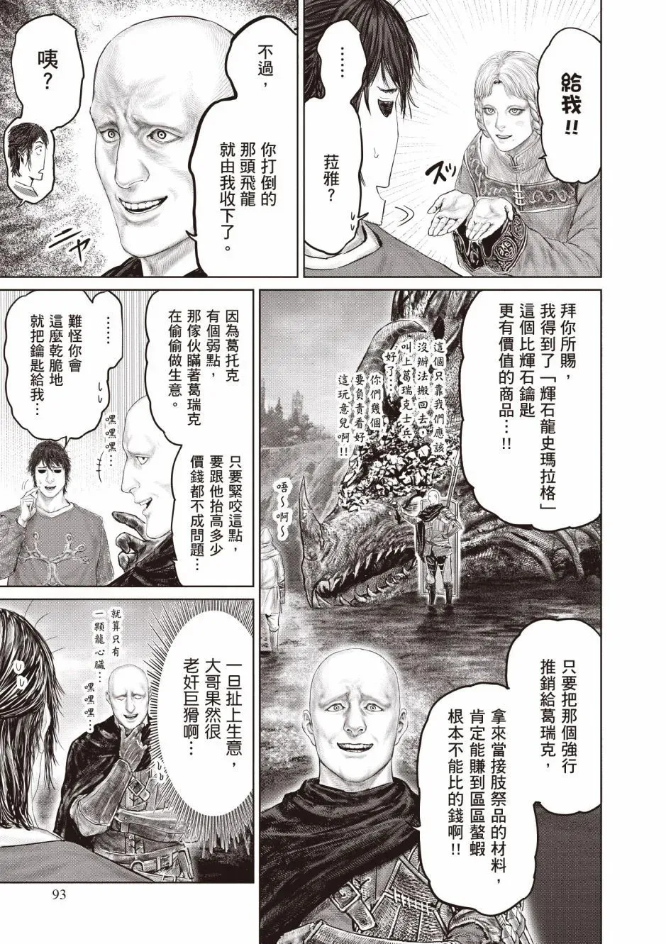 第03卷 第95页