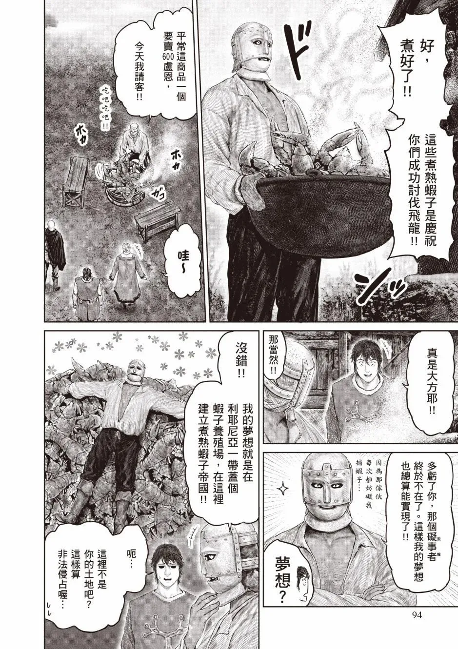第03卷 第96页