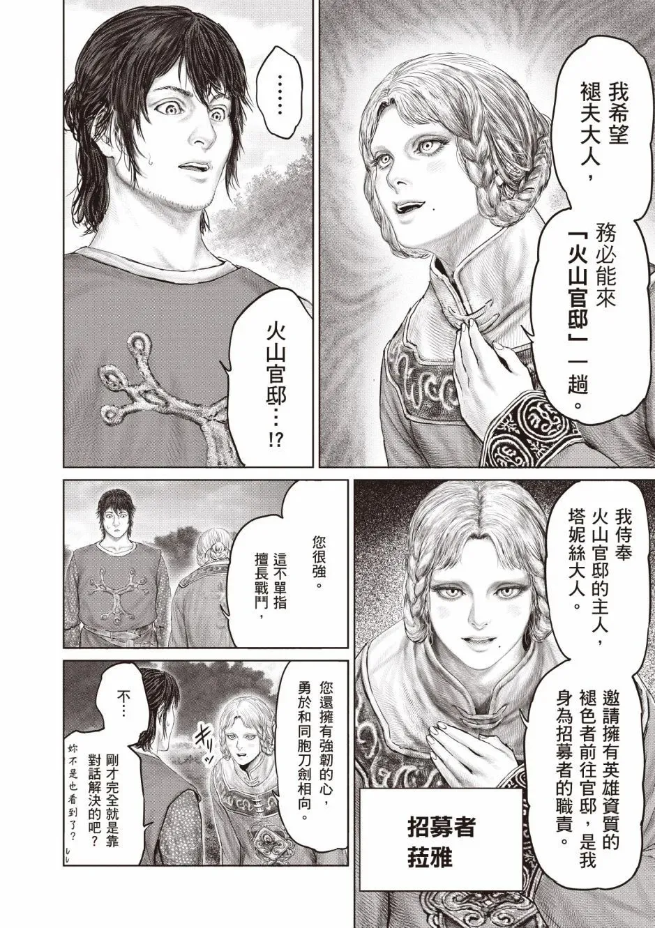 第03卷 第100页