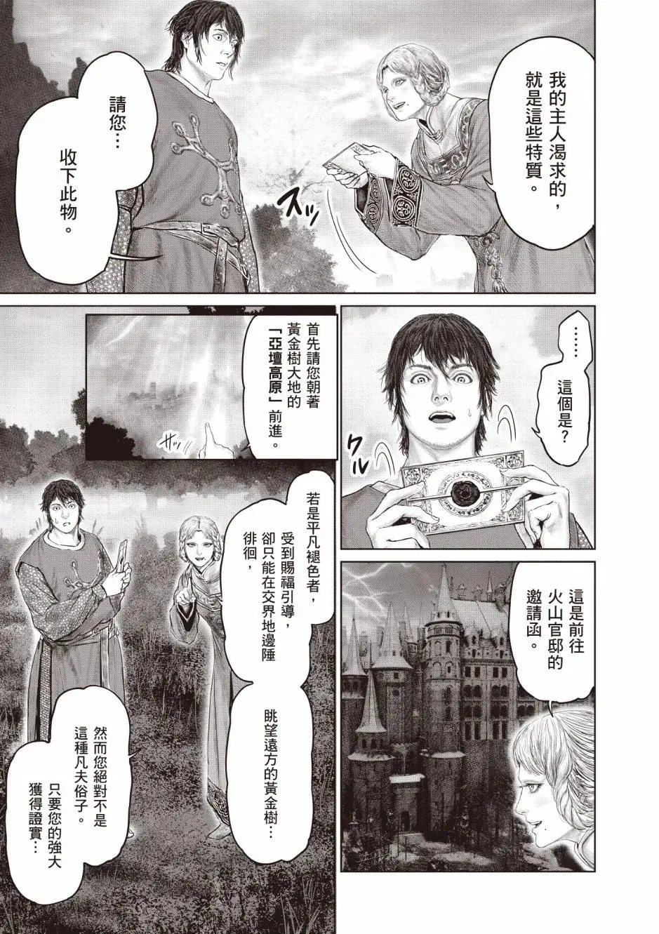 第03卷 第101页
