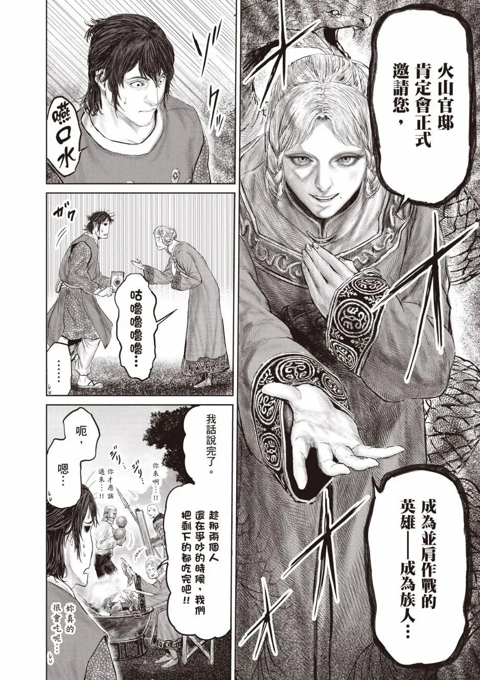第03卷 第102页