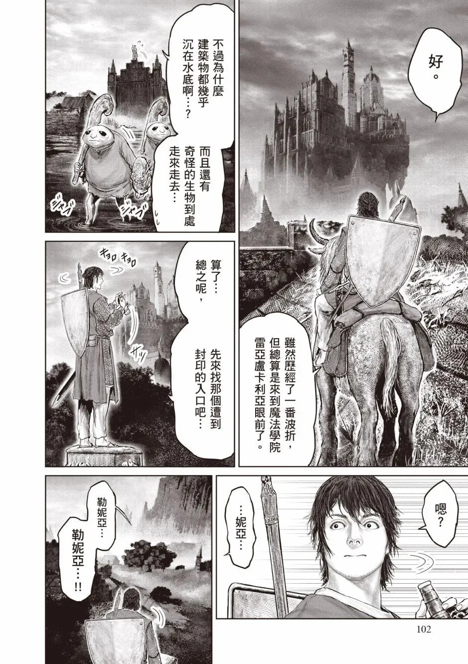 第03卷 第104页