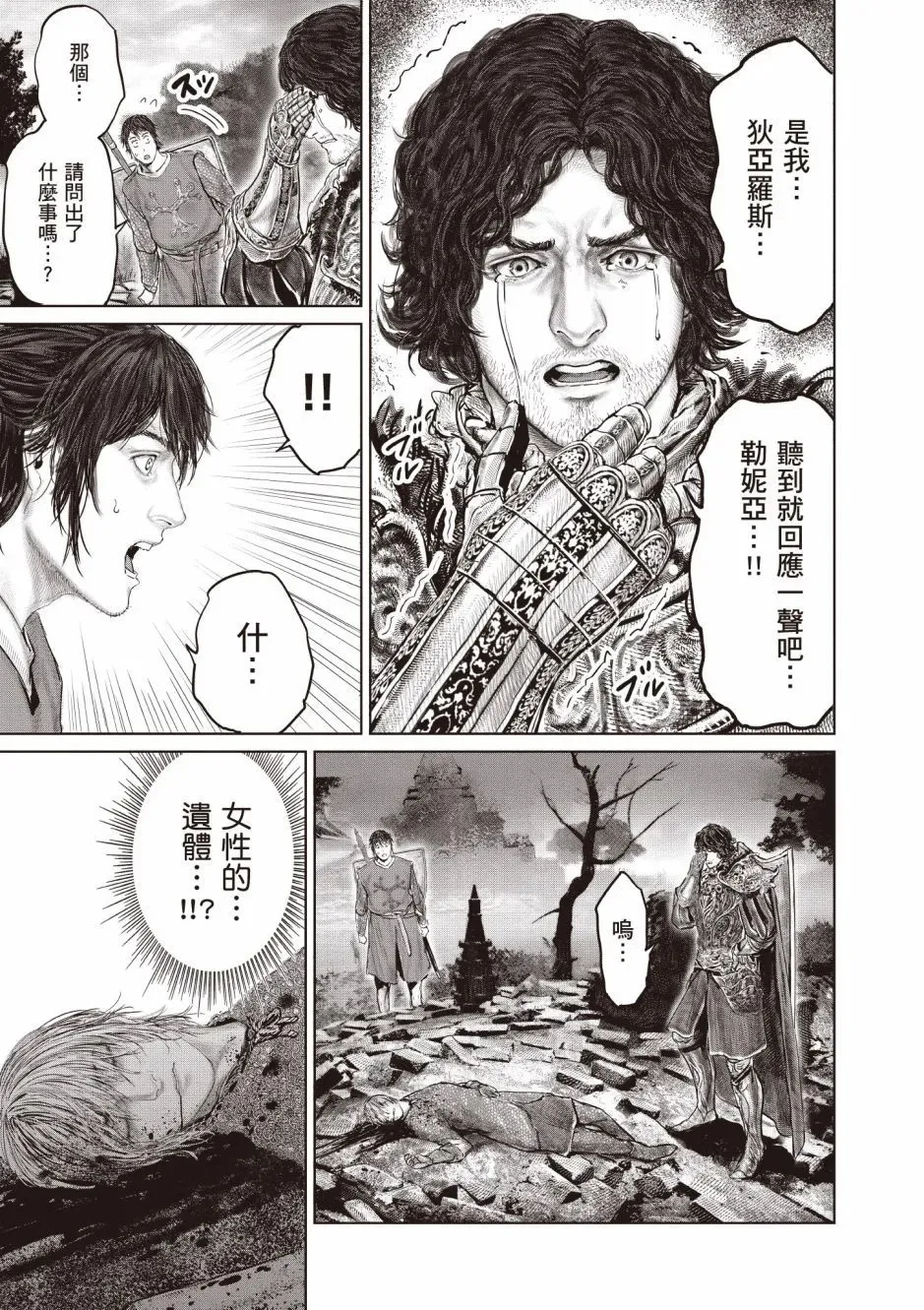 第03卷 第105页