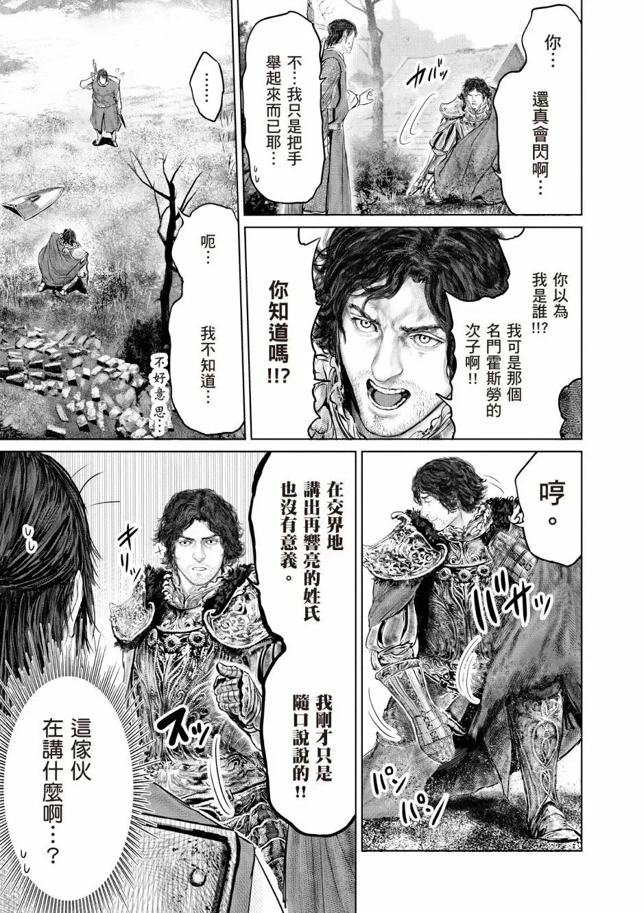 第03卷 第107页