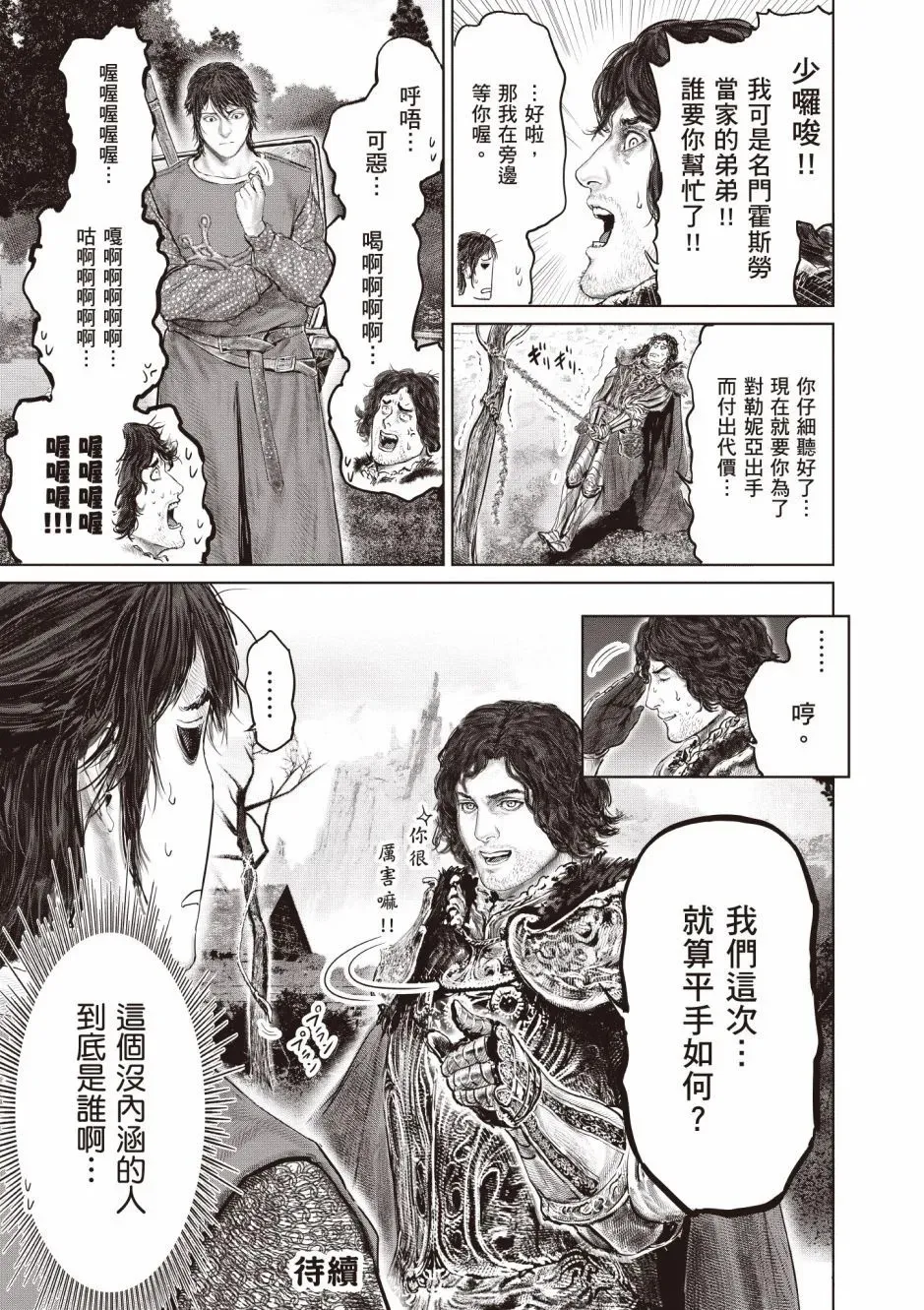 第03卷 第109页