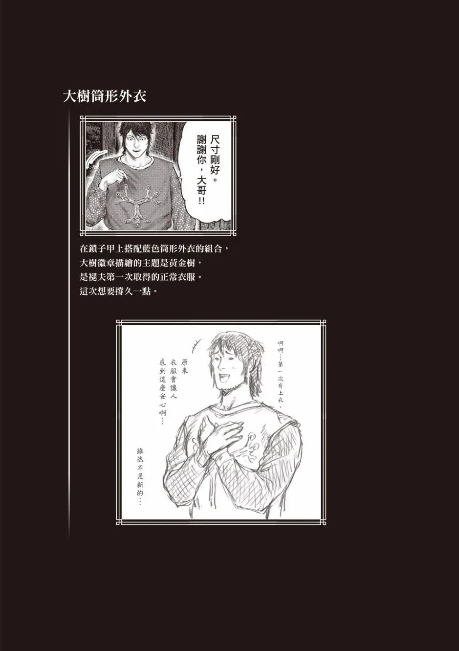 第03卷 第110页