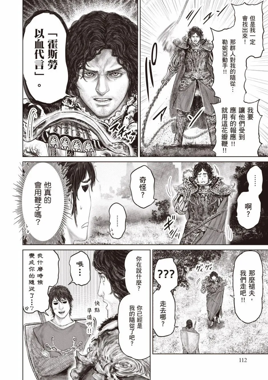 第03卷 第114页