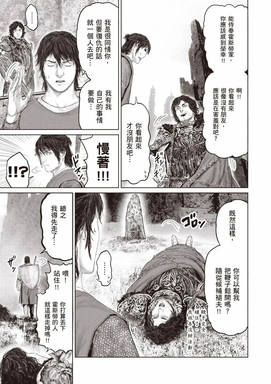 第03卷 第115页