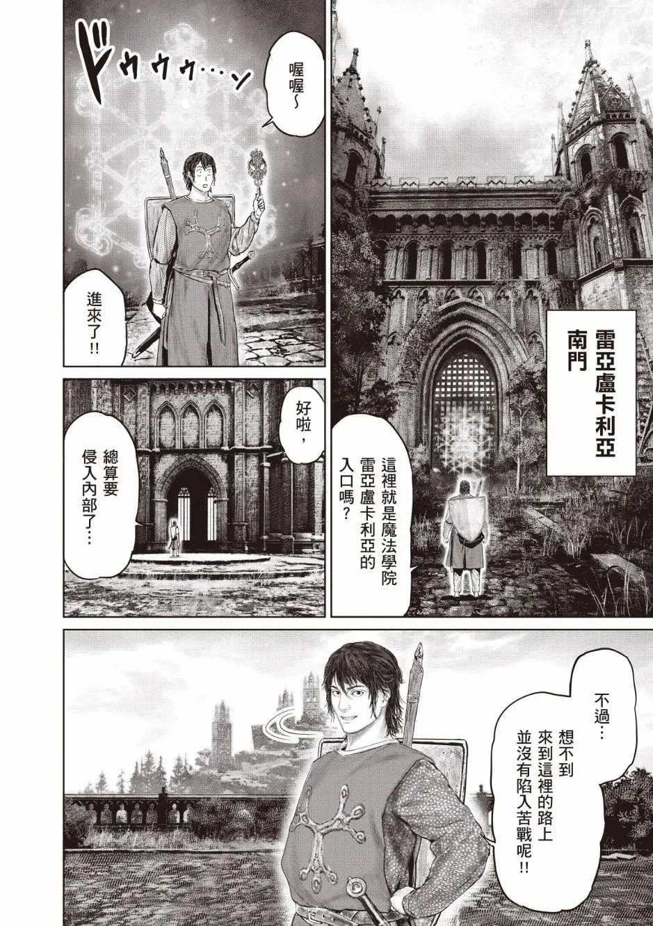 第03卷 第116页