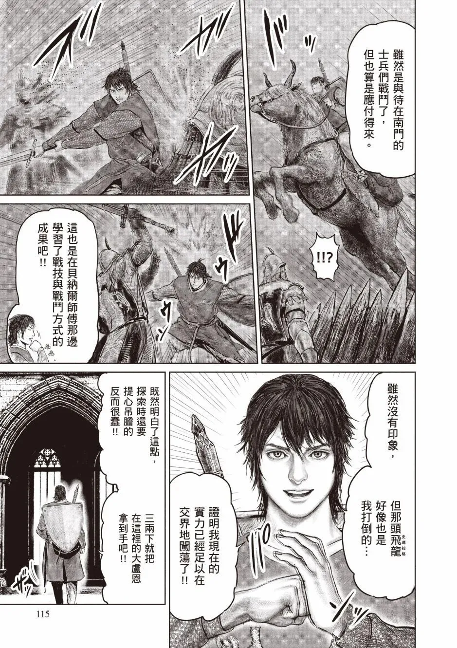 第03卷 第117页