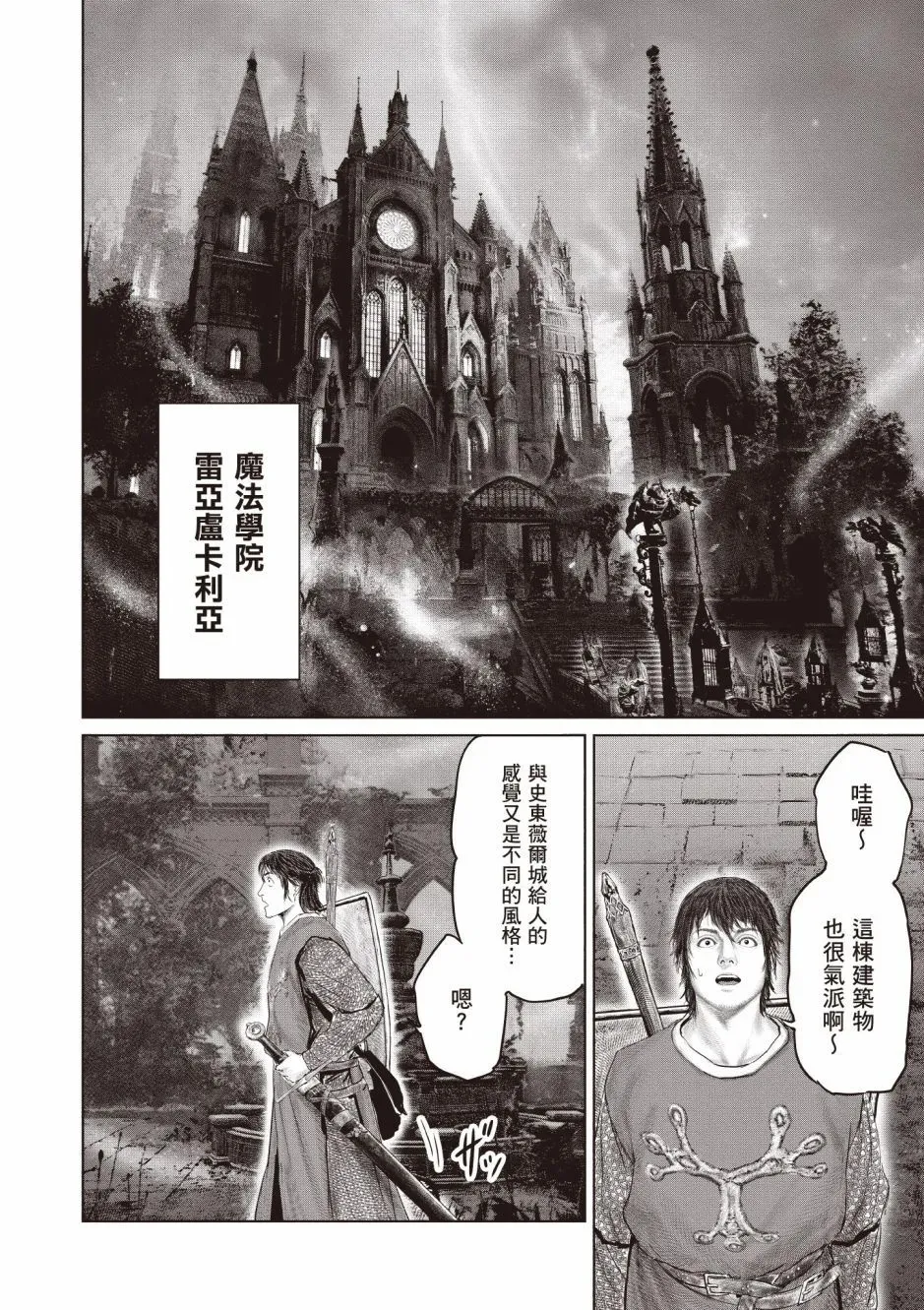 第03卷 第118页