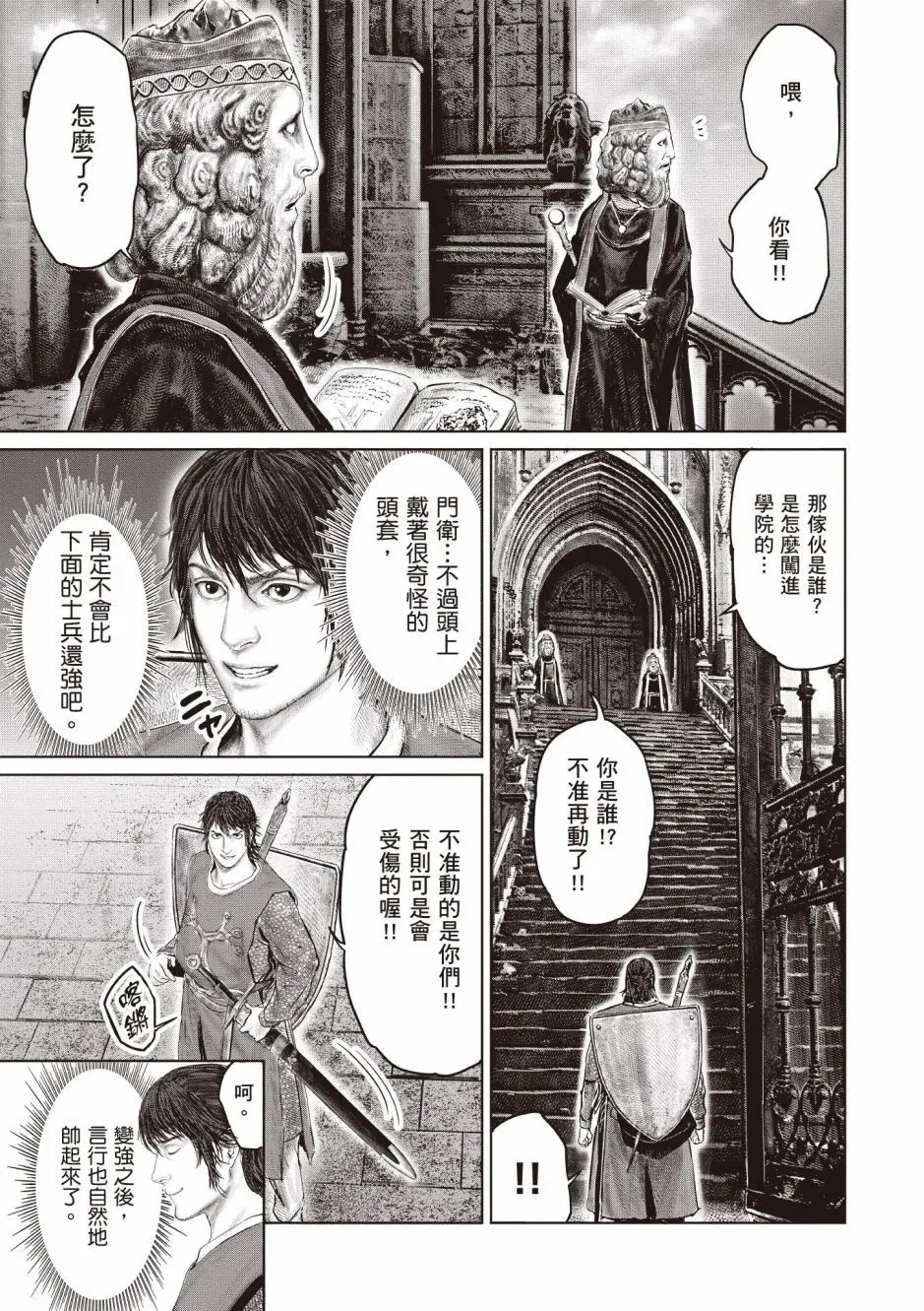 第03卷 第119页